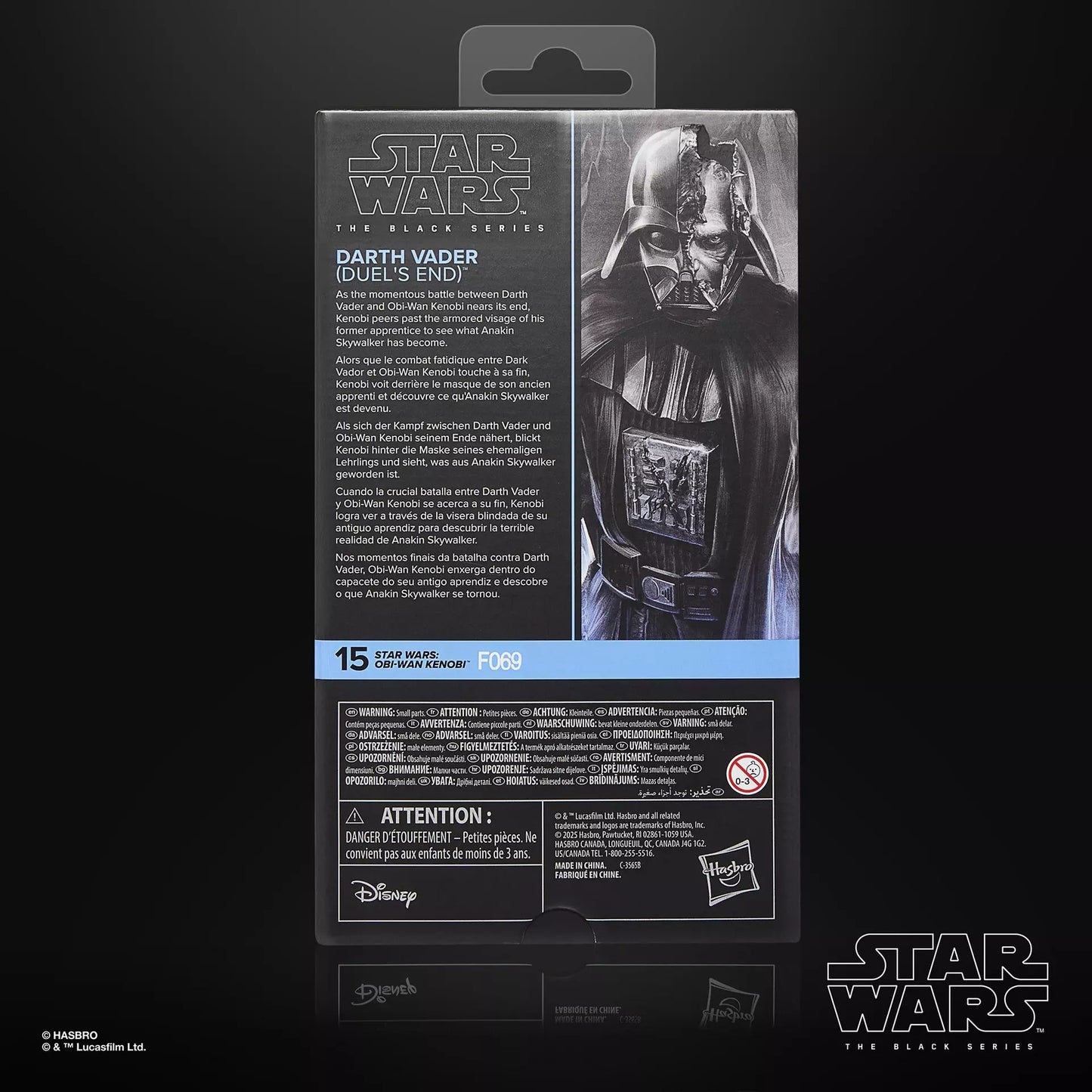 Star Wars Black Series - Darth Vader (Duel's End)